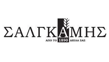 ΣΑΛΓΚΑΜΗΣ