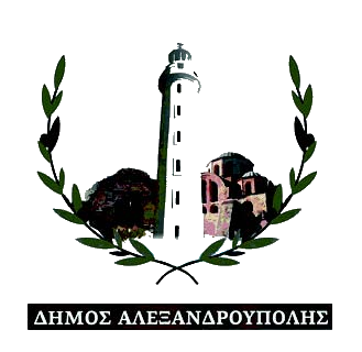 Δήμος Αλεξανδρούπολης
